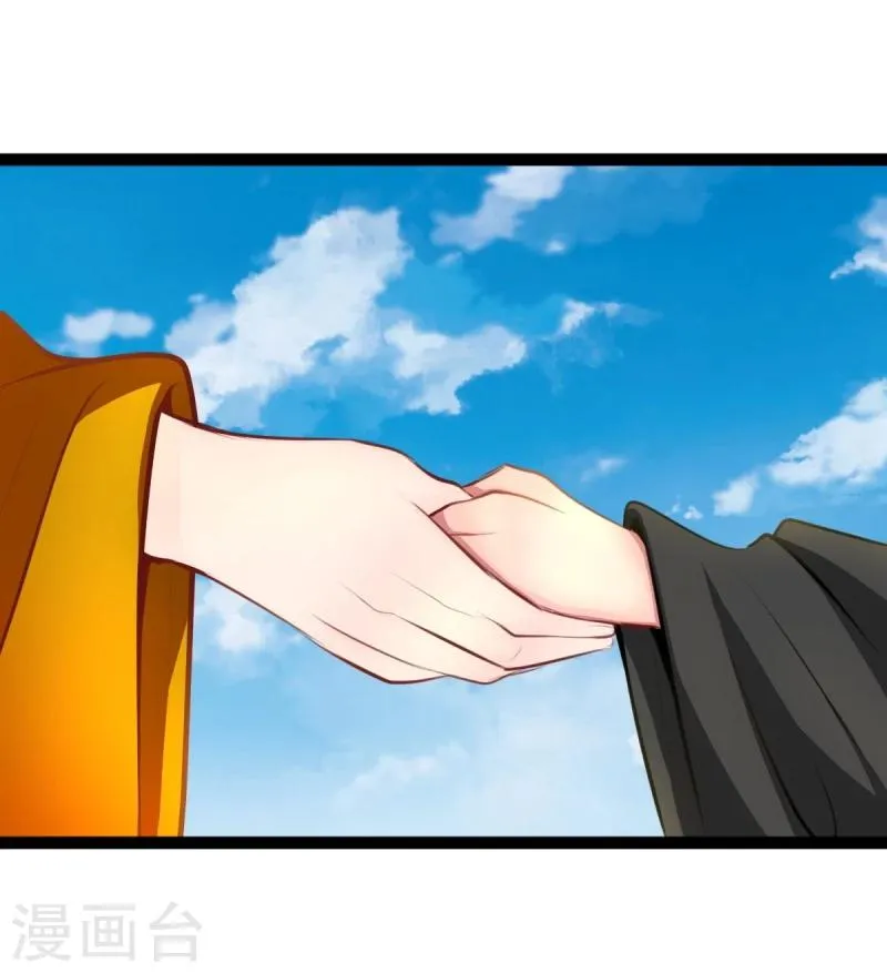 第47话 童年 第17页