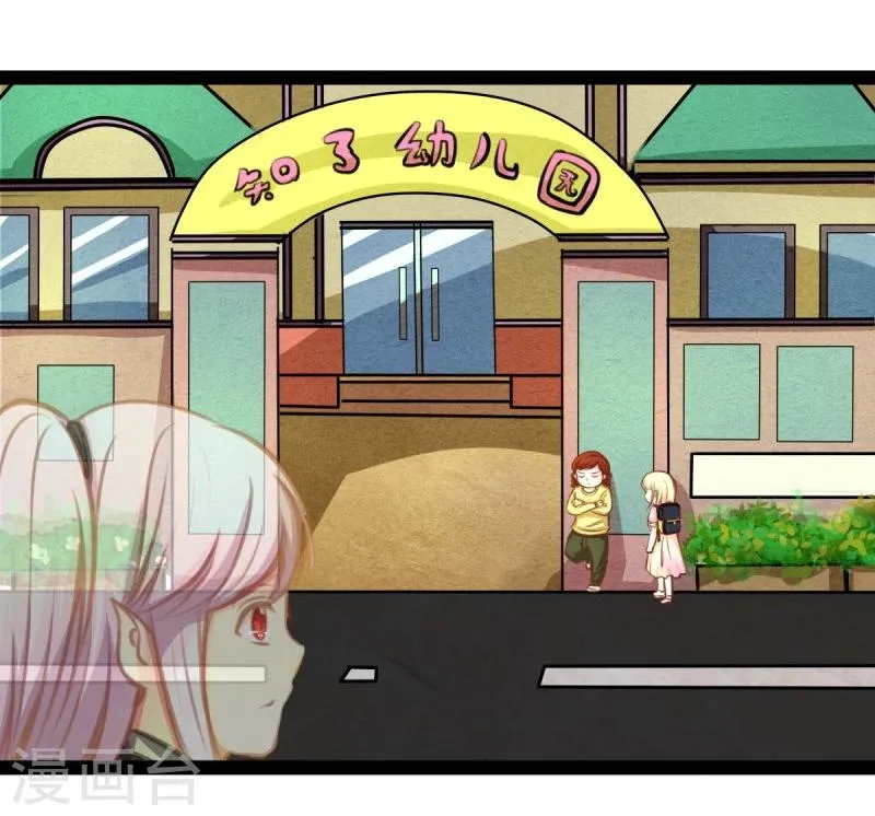 第48话 幼时的梦 第6页