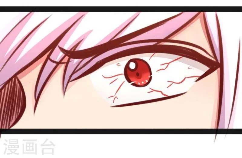 第50话 男人都是大猪蹄子 第14页