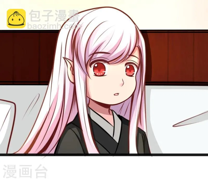 第49话 法术对抗赛 第7页
