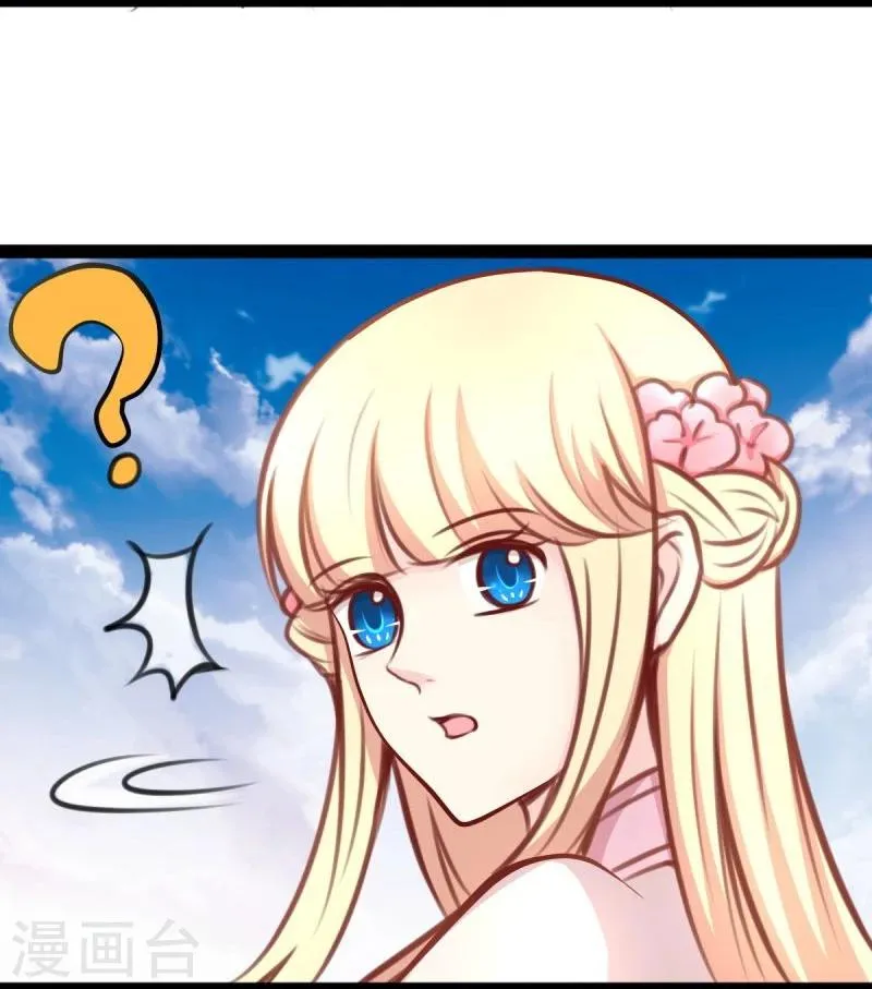 第55话 激战 第18页