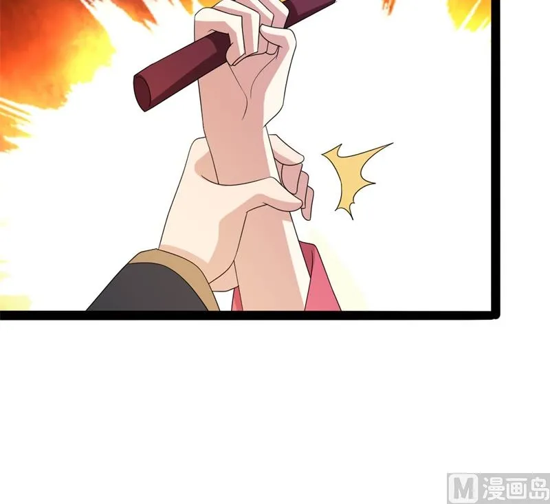 我要她死 第57页