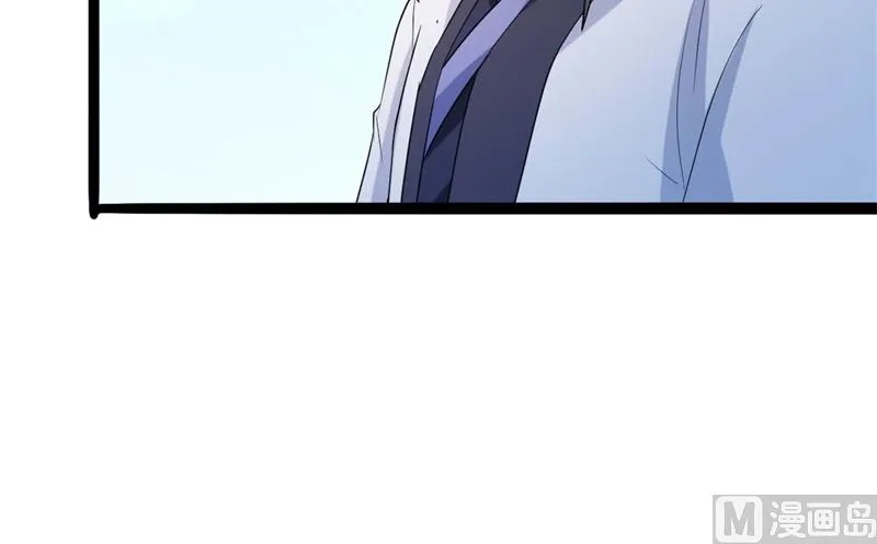 被算计了 第101页