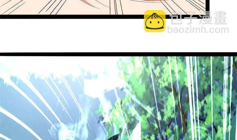 被算计了 第105页