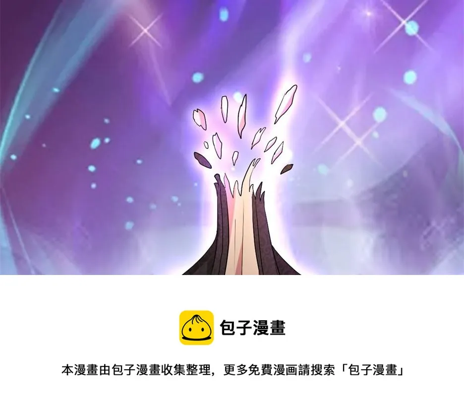万幻牢 第105页