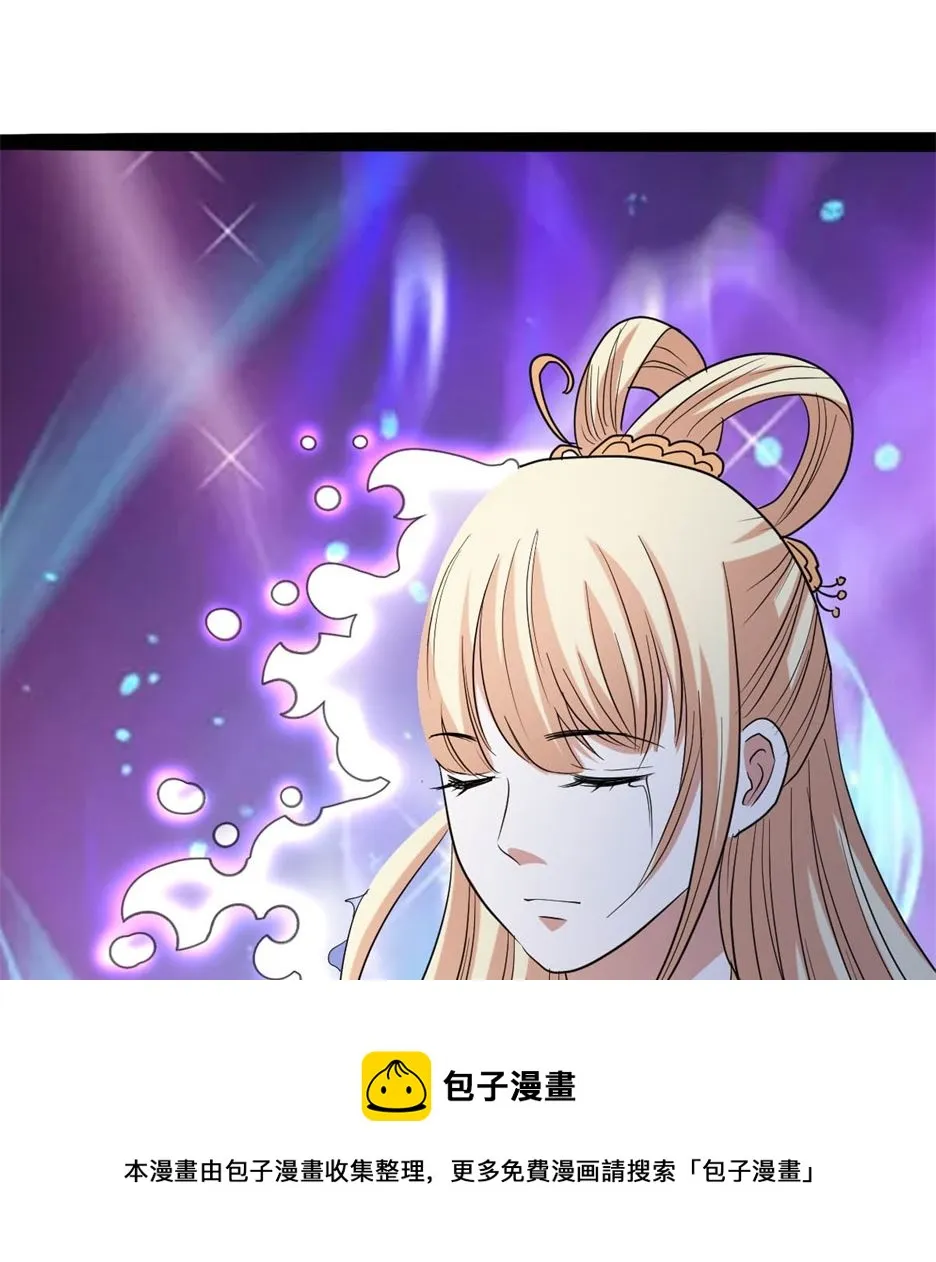 万幻牢 第117页