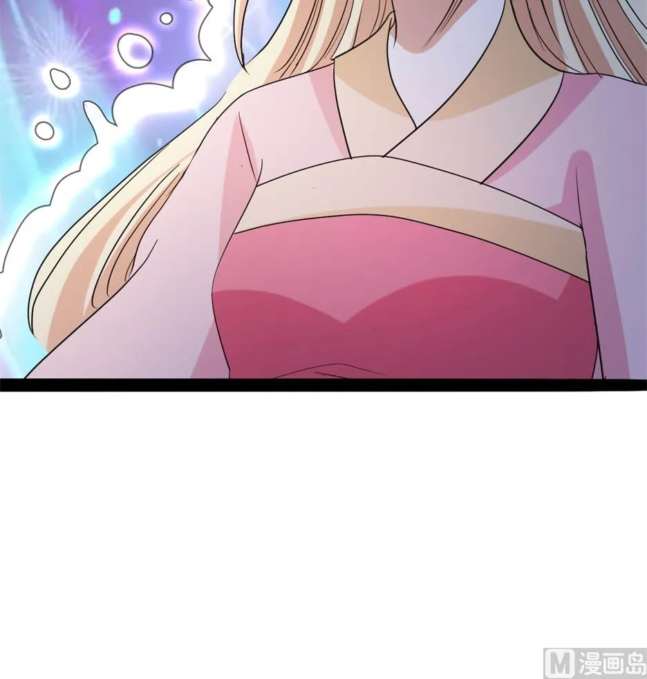 万幻牢 第118页