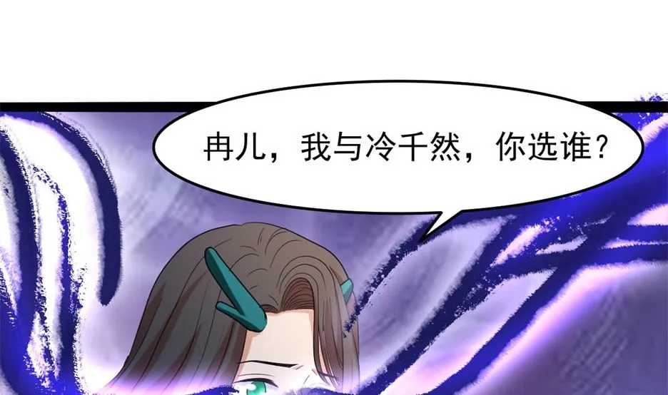 万幻牢 第119页