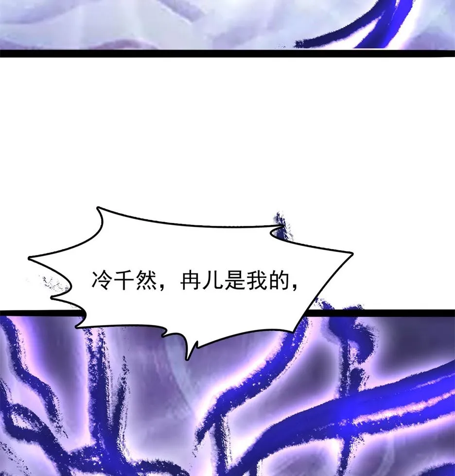 万幻牢 第123页
