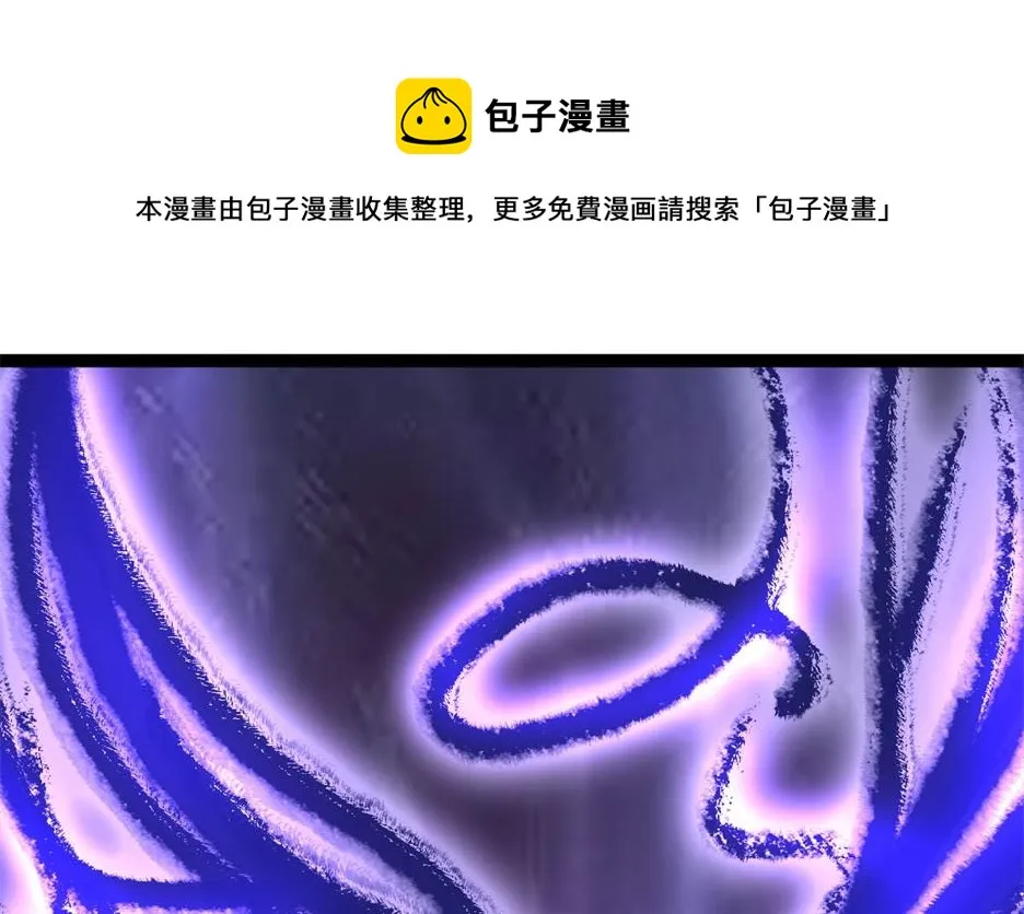 万幻牢 第125页