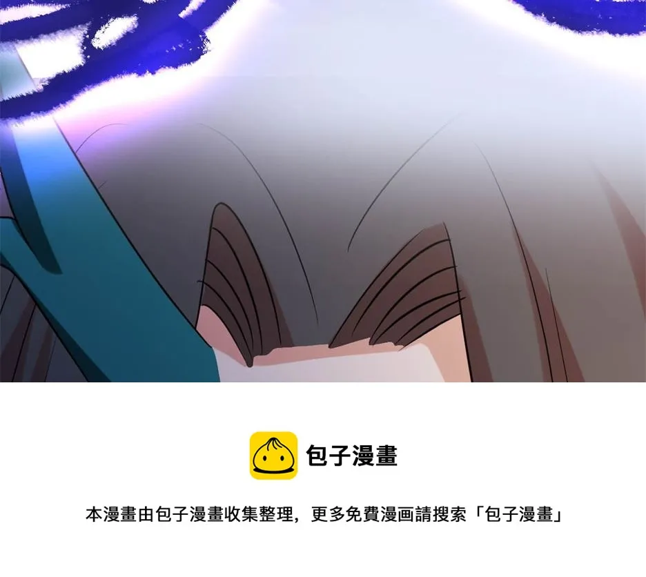 万幻牢 第129页