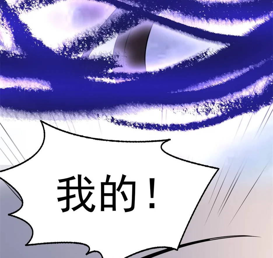 万幻牢 第132页