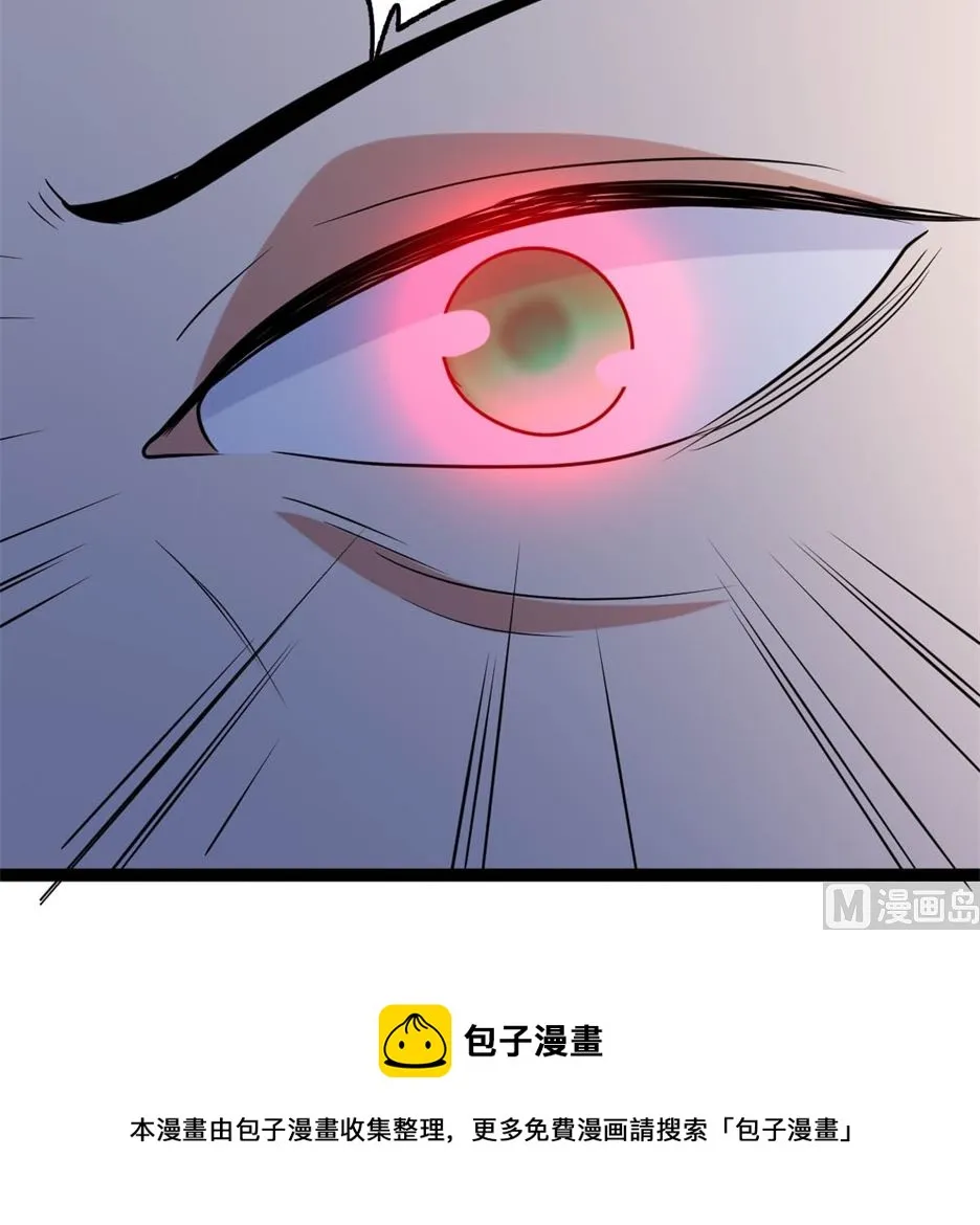 万幻牢 第133页