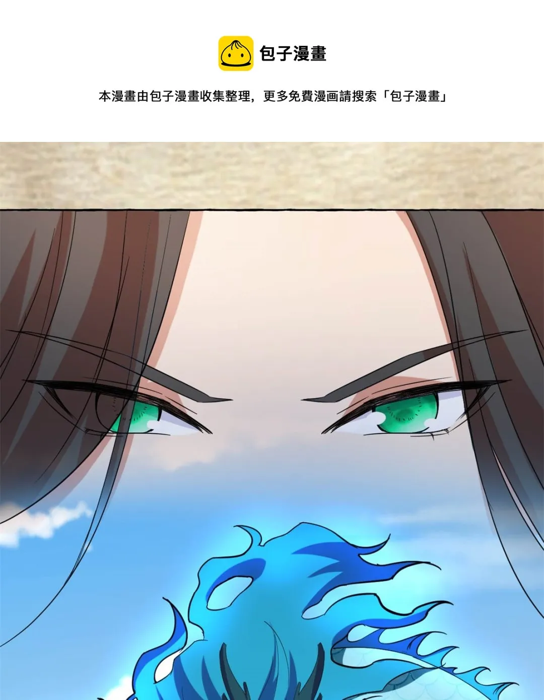 鹿死谁手 第46页