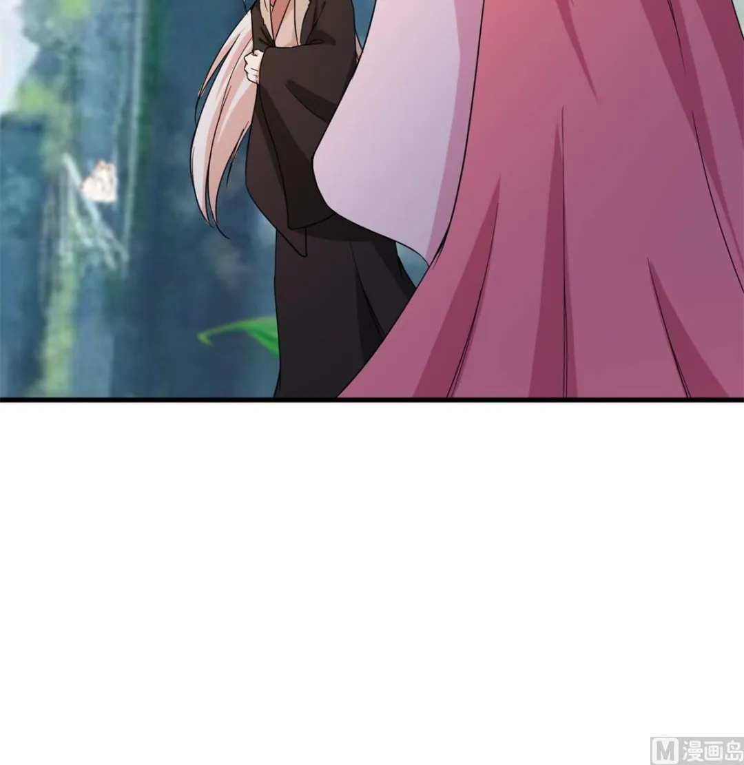鹿死谁手 第64页