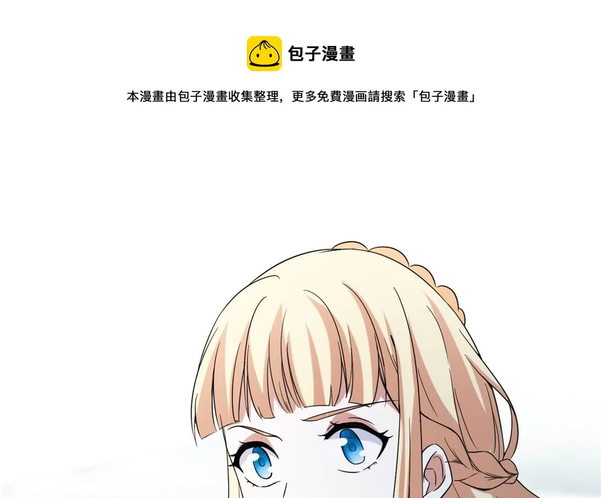 鹿死谁手 第65页