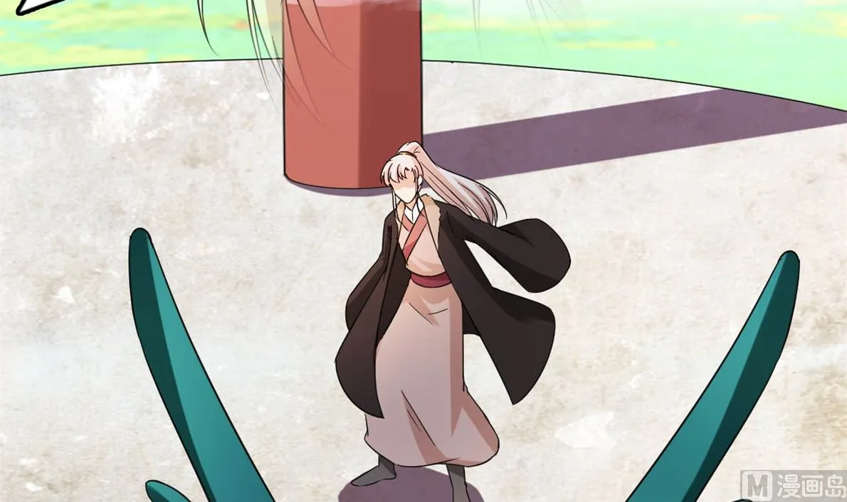鹿死谁手 第67页