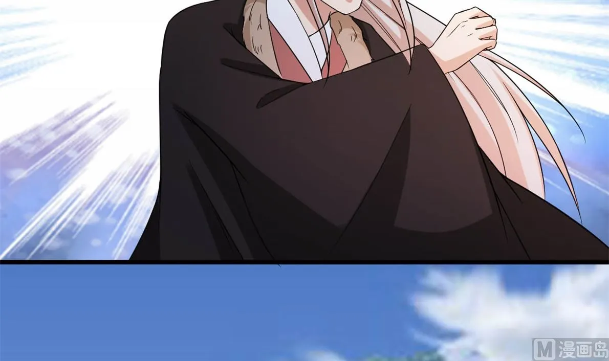 鹿死谁手 第70页