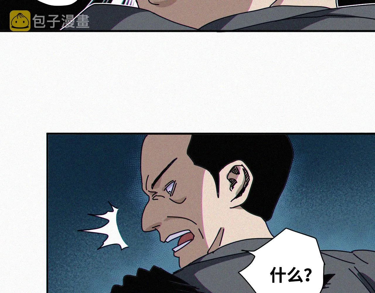 第63话 弑神篇（11） 第57页