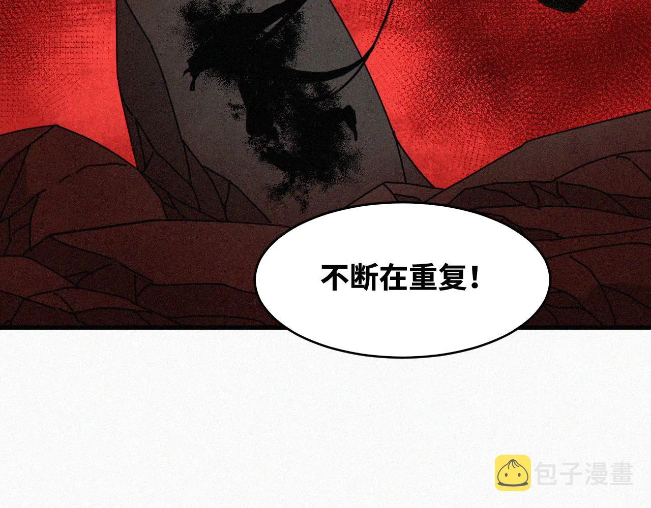 第64话 弑神篇（12） 第5页