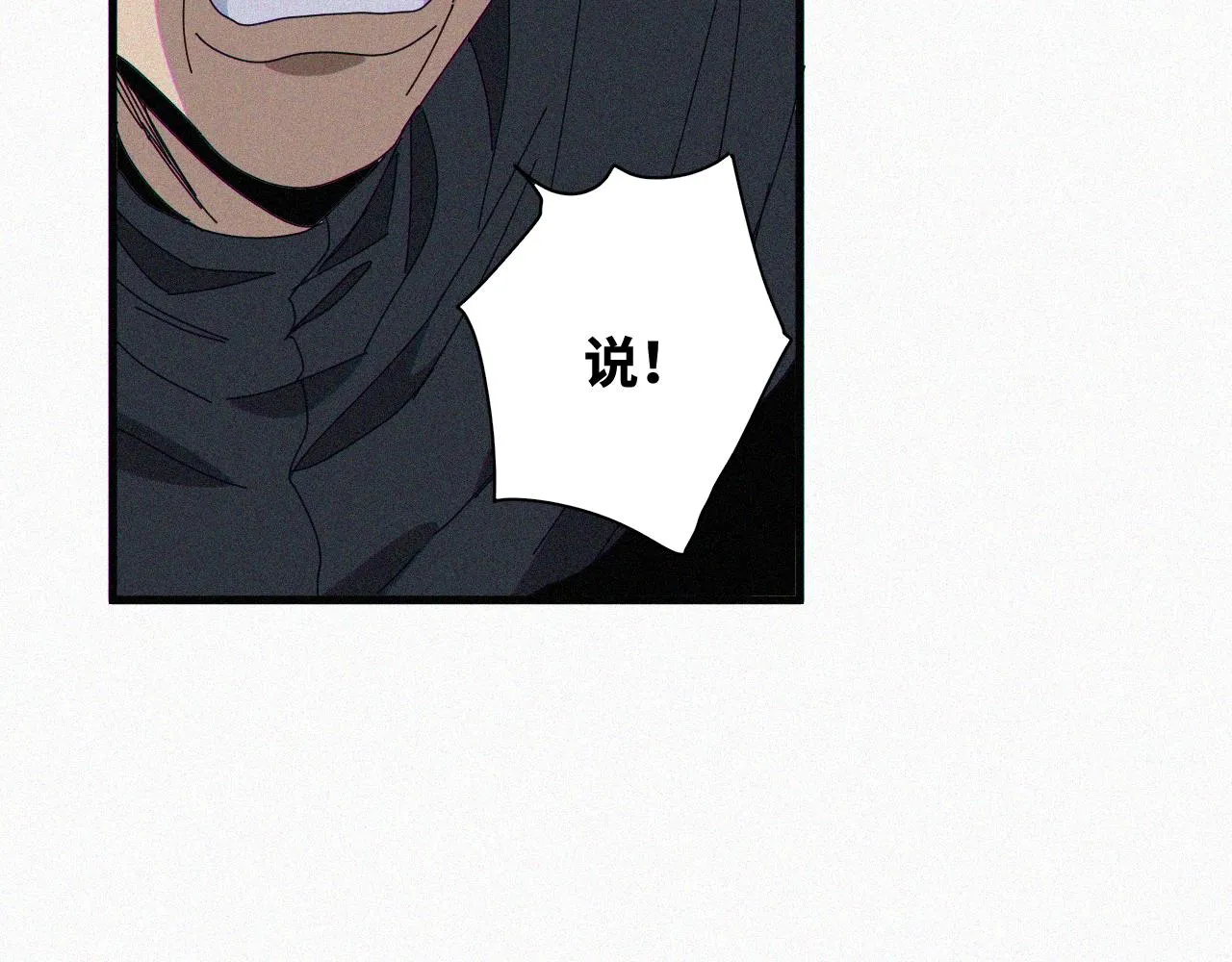 第64话 弑神篇（12） 第21页