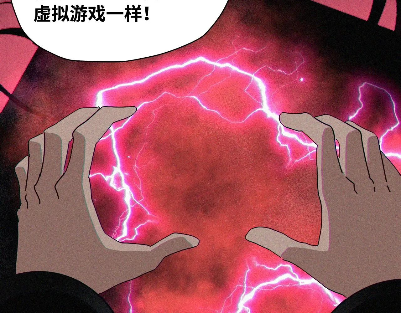 第64话 弑神篇（12） 第31页