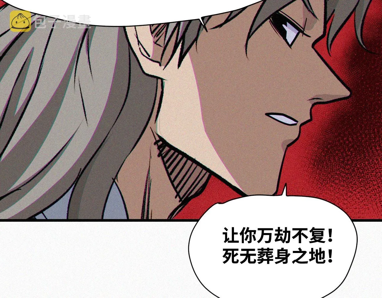 第64话 弑神篇（12） 第39页