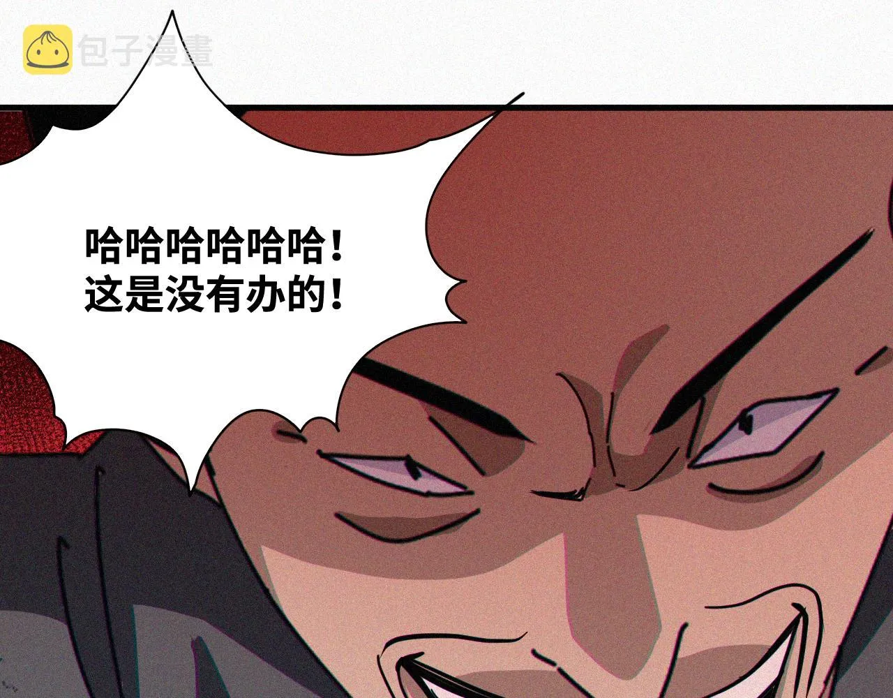 第64话 弑神篇（12） 第41页