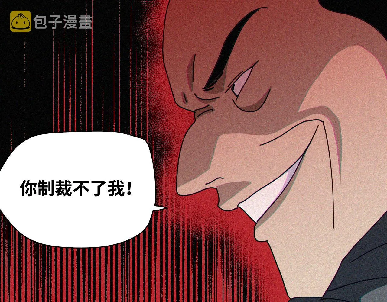第64话 弑神篇（12） 第49页