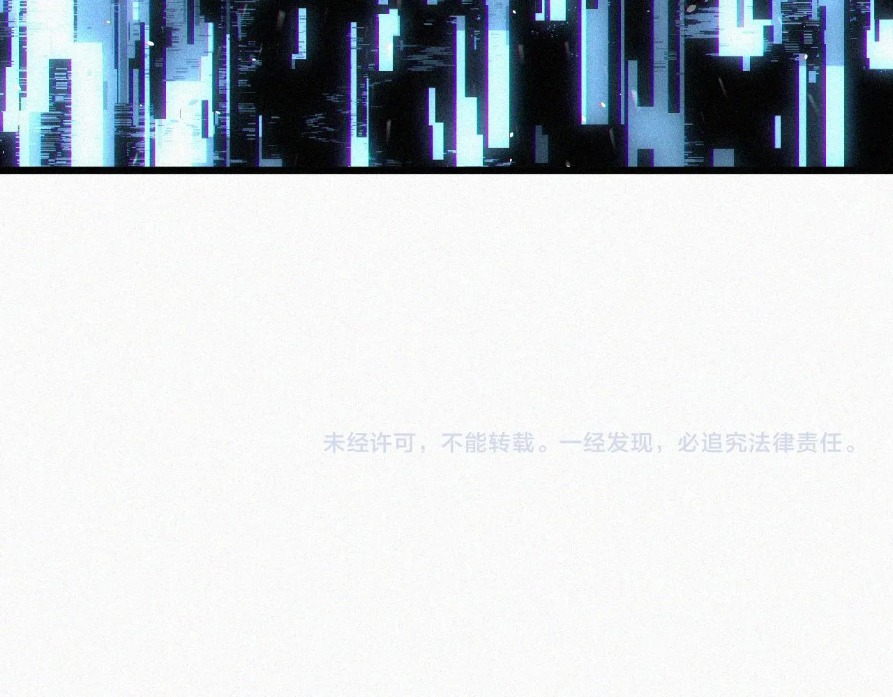 第64话 弑神篇（12） 第63页