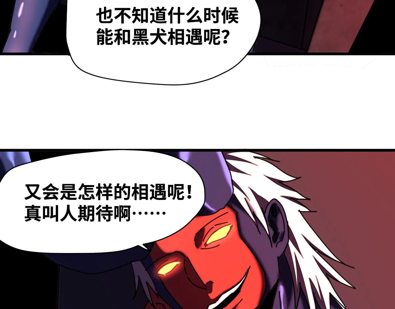 第65话 最终话 第49页