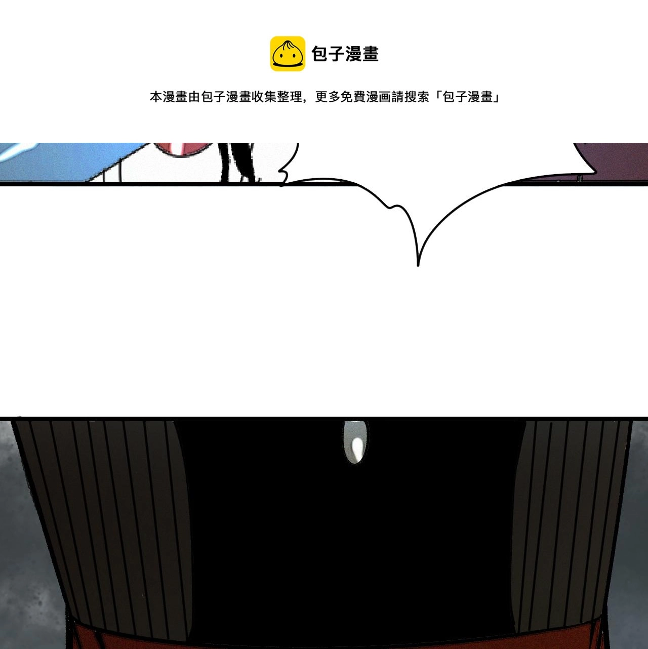 第40话 神教会篇（17） 第61页