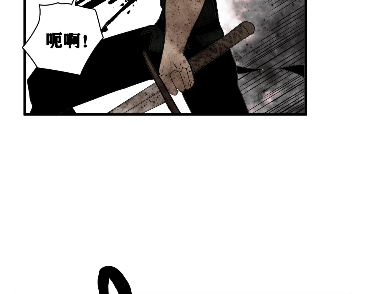 第39话 神教会篇（16） 第31页