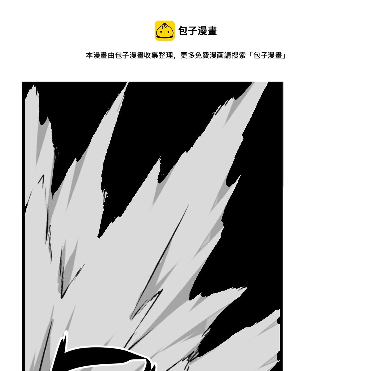 第39话 神教会篇（16） 第37页