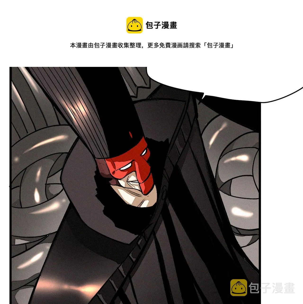 第38话 神教会篇（15） 第13页