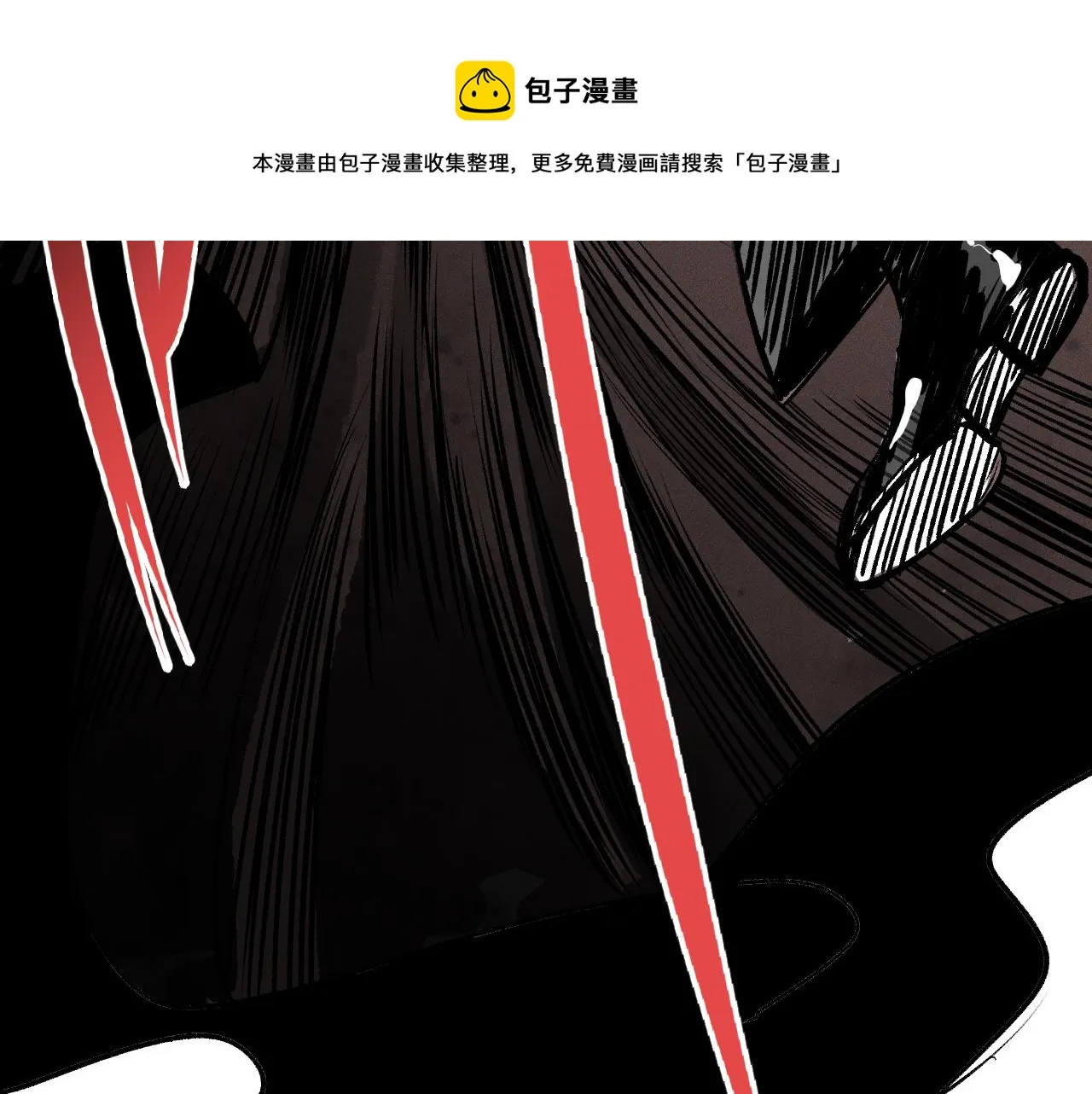 第38话 神教会篇（15） 第45页