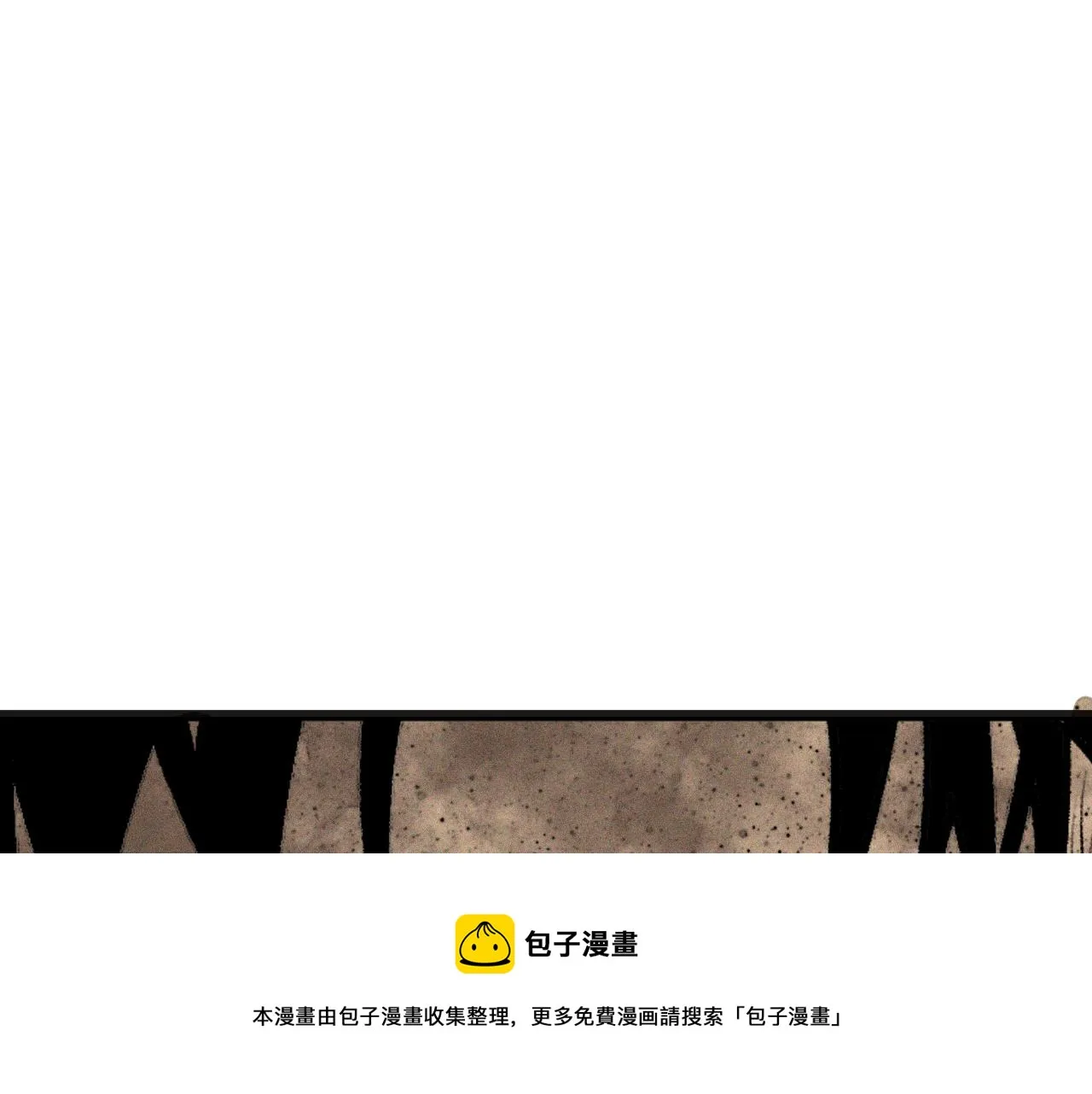 第37话 神教会篇（14） 第53页