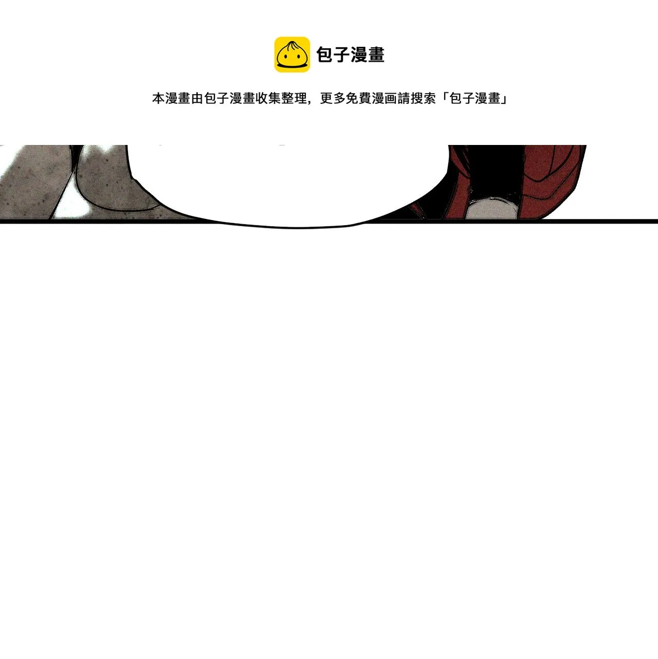 第37话 神教会篇（14） 第97页