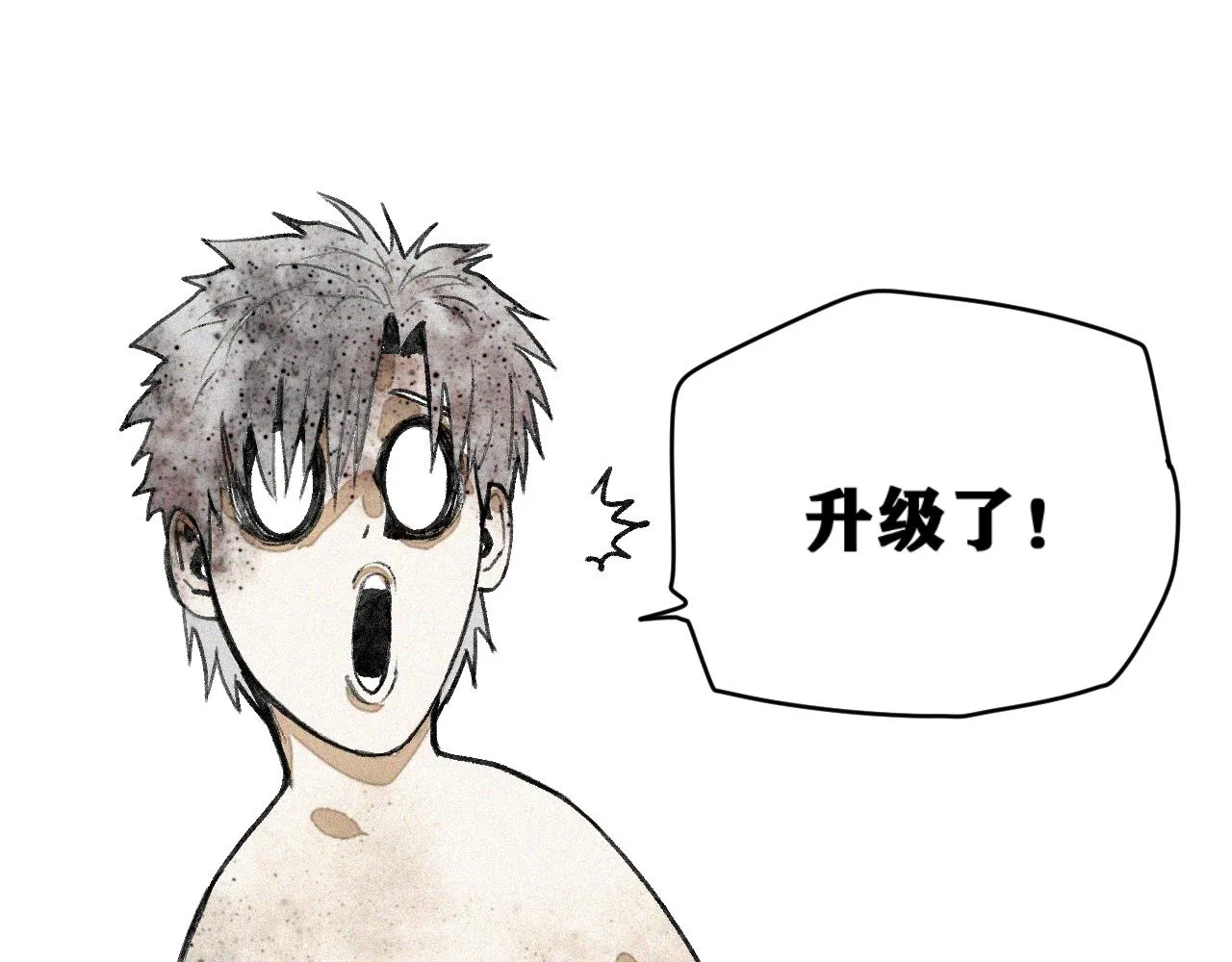 第36话 神教会篇（13） 第44页