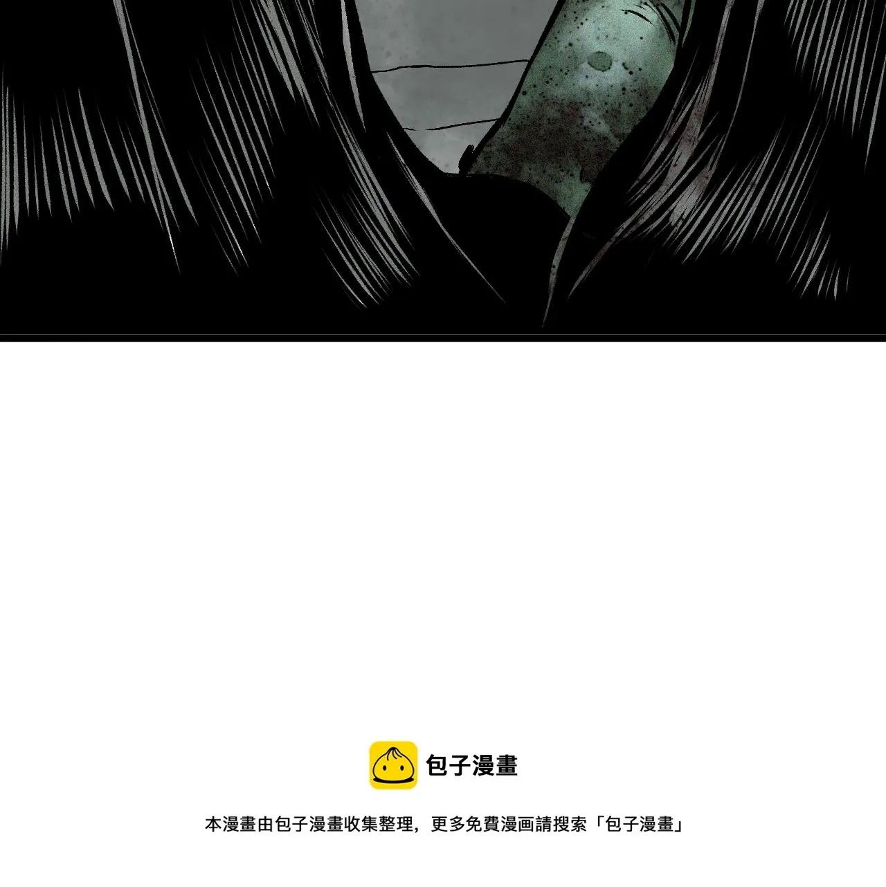 第36话 神教会篇（13） 第53页
