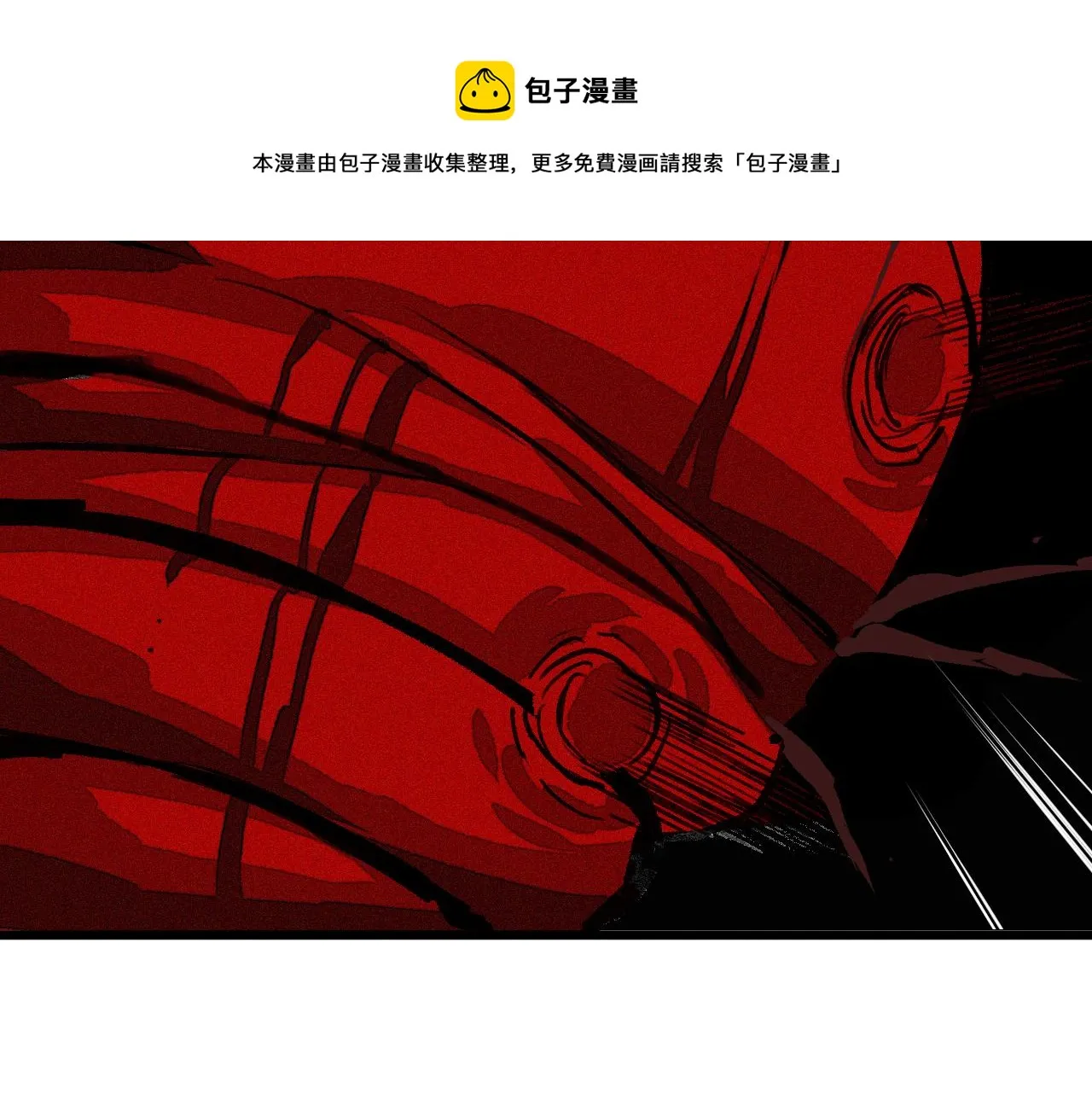 第36话 神教会篇（13） 第61页