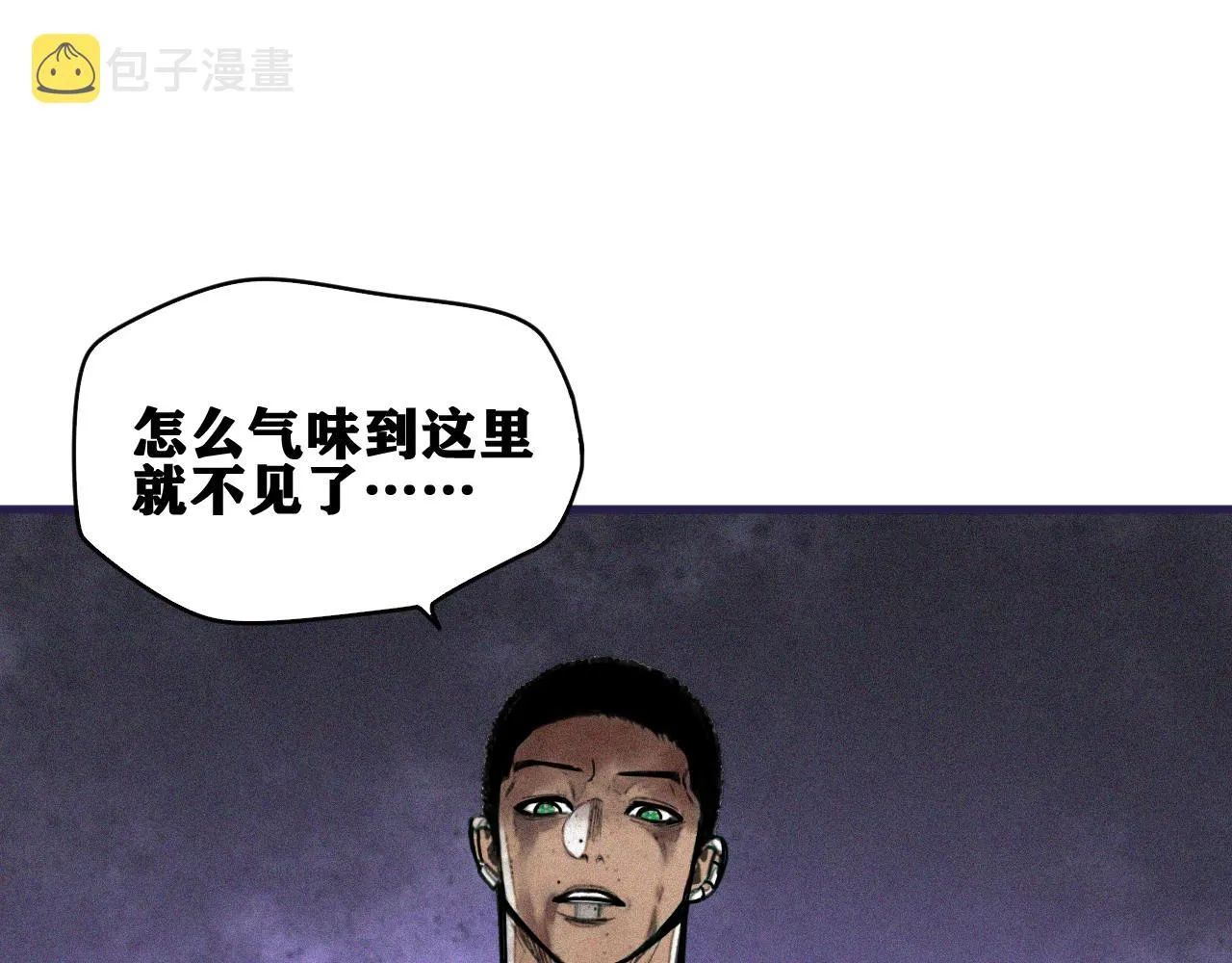 第36话 神教会篇（13） 第111页