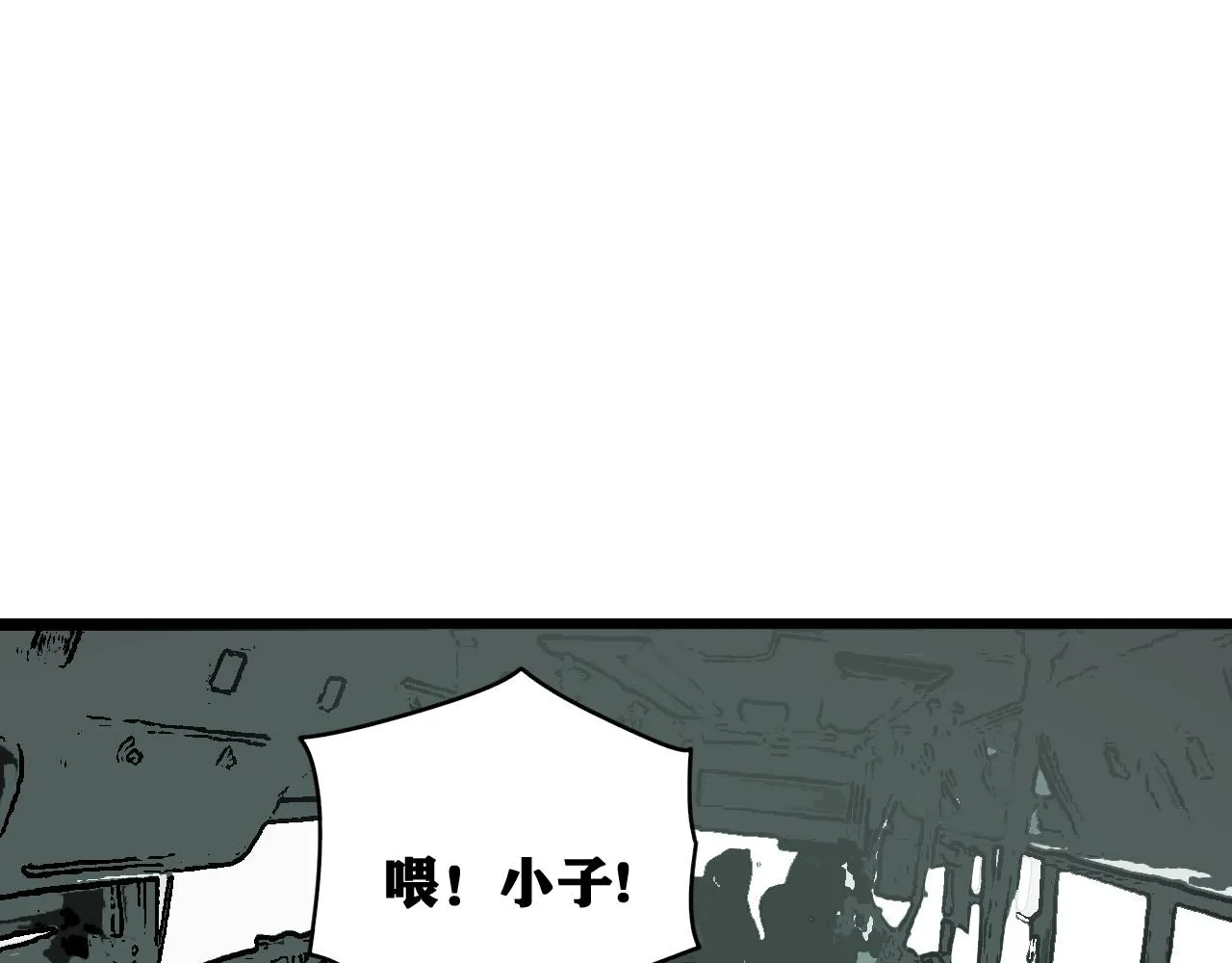 第33话 神教会篇（10） 第107页