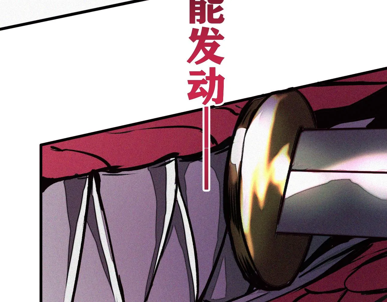 第32话 神教会篇（9） 第94页