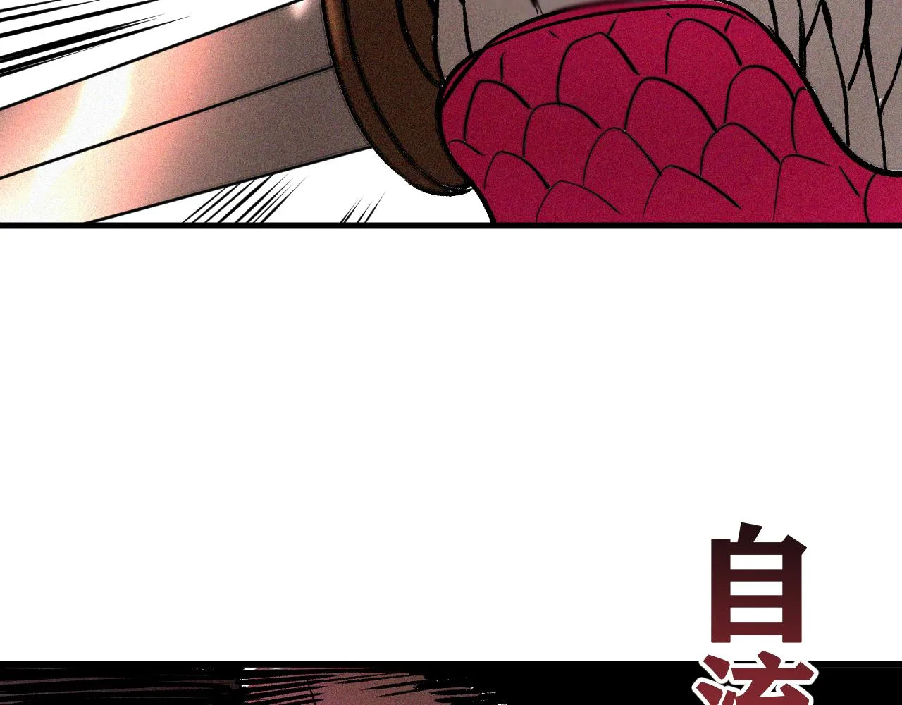 第32话 神教会篇（9） 第117页