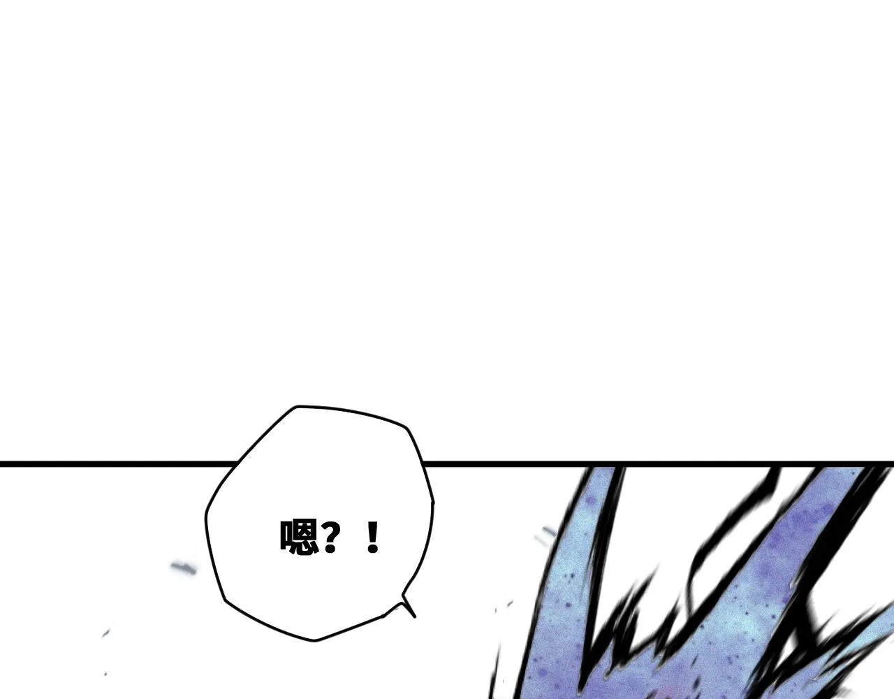 第31话 神教会篇（8） 第79页