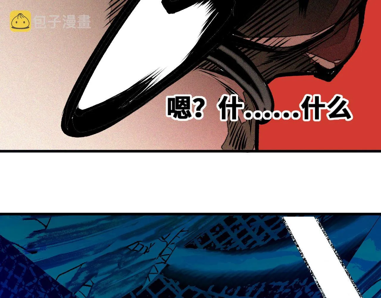 第31话 神教会篇（8） 第89页