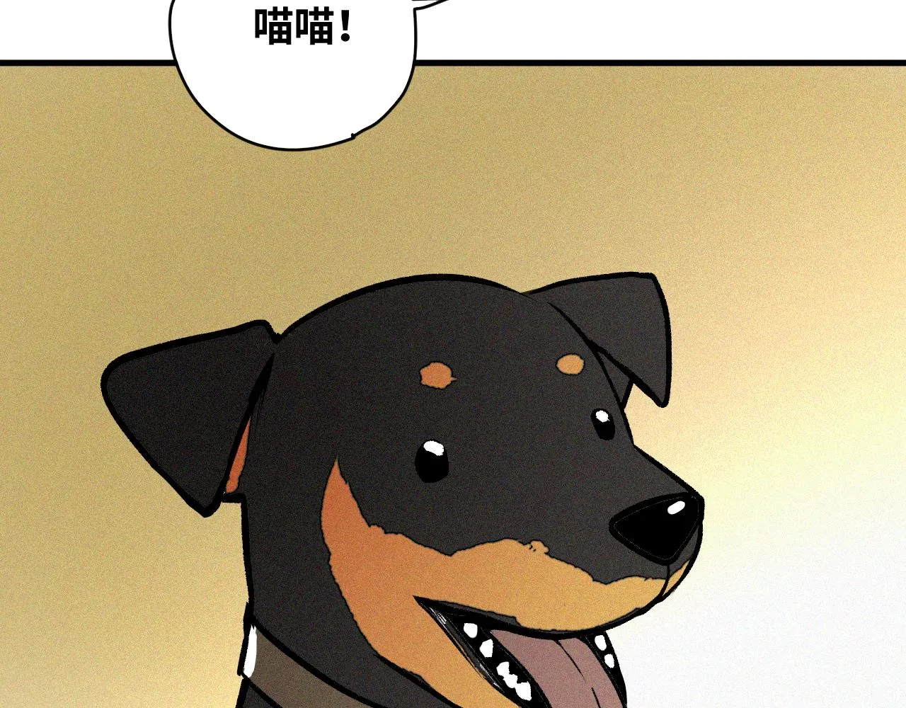 第28话 神教会篇（5） 第40页