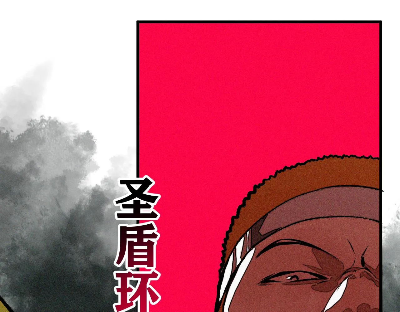 第27话 神教会篇（4） 第26页