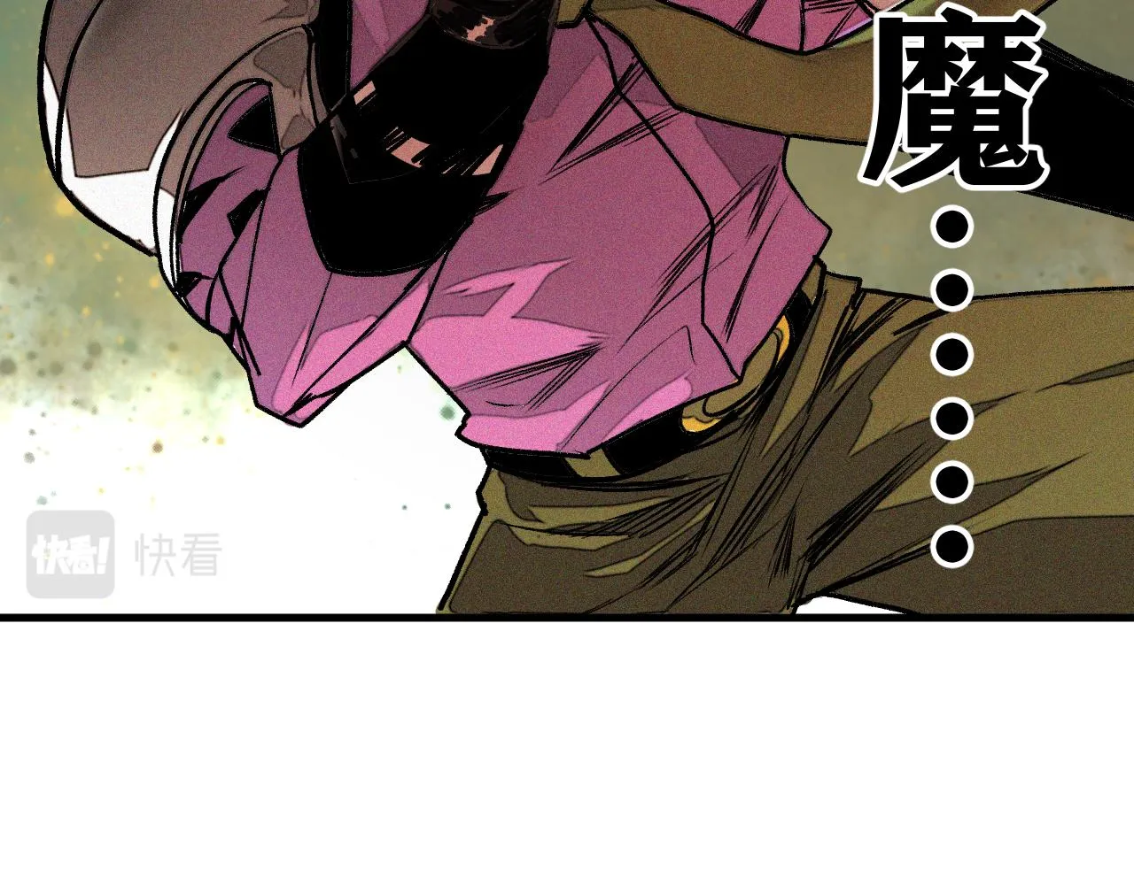 第27话 神教会篇（4） 第38页